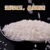乐养优品五常大米5KG（欧盟有机认证）