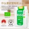 乐养优品五常大米5KG（欧盟有机认证）