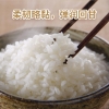 乐养优品长粒香5KG