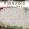 乐养优品平安米500G