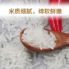 乐养优品平安米500G