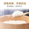 乐养优品平安米500G