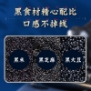 燕之坊   黑芝麻丸（36粒铁盒装）324g