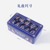 燕之坊   黑芝麻丸（36粒铁盒装）324g