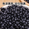 乐养优品精选黑豆350g