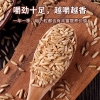 乐养优品精选燕麦400g