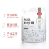 燕之坊 优选白砂糖400g