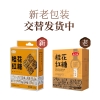 燕之坊桂花红糖216g