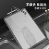 康巴赫悦厨抗菌不锈钢双面菜板（新款） KQY-S38K