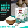 燕之坊 糯米粉（1.5kg）