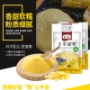 燕之坊 玉米面粉（1.5kg）