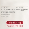燕之坊 黑八宝 450g