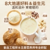 燕之坊 猴菇山药粉 （320g盒装，条状粉）