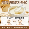 燕之坊 猴菇山药粉 （320g盒装，条状粉）