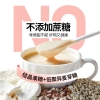 燕之坊 淮山薏米芡实粉 500g（定量装）