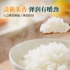 邻家饭香 东北大米 长粒香米 5kg/袋 真空双层包装 LJFX86-C