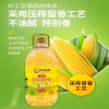 邻家饭香 非转基因 物理压榨一级玉米胚芽油 5L/桶 LJFX135-Y