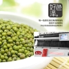 燕之坊 草原小绿豆 460g