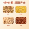 邻家饭香 杂粮礼盒 1.51kg/盒 乡村振兴 消费帮扶 832系列 内配【红米400g、玉米糁380g、燕麦米380g、黄豆350g】FP68
