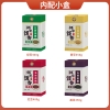 邻家饭香 杂粮豆类礼盒 1.5kg/盒 乡村振兴 消费帮扶 832系列 内配【红豆400g、绿豆400g、黑豆350g、黄豆350g】FP88