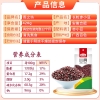 燕之坊 长粒赤小豆 420g