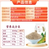 燕之坊 藜麦米 1kg