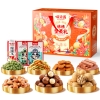 味滋源 锦绣坚果礼 礼盒1226g  92403004