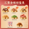 味滋源 锦绣坚果礼 礼盒1226g  92403004