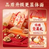 味滋源 锦绣坚果礼 礼盒1226g  92403004