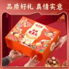 味滋源 锦绣坚果礼 礼盒1226g  92403004