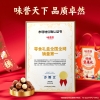 味滋源 锦绣坚果礼 礼盒1226g  92403004
