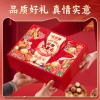 味滋源 国潮坚果礼 礼盒1521g  92403005