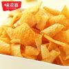 味滋源 臻享坚果红色礼盒 1300g  9701101