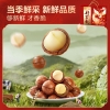 【良品铺子】好享礼 礼盒 1600g