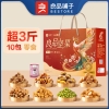 【良品铺子】坚果礼礼盒1576g