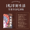 【良品铺子】大大大快乐礼盒1000g