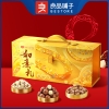 【良品铺子】高蛋白如意礼 礼盒1255g