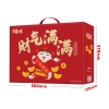 【百草味】财气满满1046g（红色特价款）礼盒