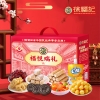 【徐福记】福悦瑞礼礼盒737g