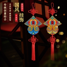 福人福地 家居挂饰-吉庆有余（大/中）