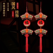 福人福地 祈福平安佩挂件 BC.24.01.01