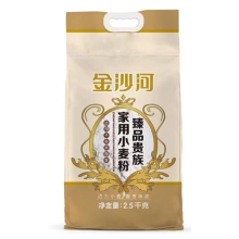 金沙河臻品贵族家用小麦粉2.5kg /袋（塑包）（X）202212130007
