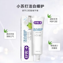 舒客小苏打牙膏（洁白细护）120克