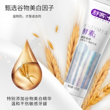 舒客美白酵素牙膏120g（青柠味)