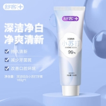 舒客 小苏打牙膏（脱渍净白）160g 美白去黄去渍 平衡口腔酸碱 清新口气亮白笑容（新老包装随机发货）