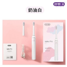 舒客声波电动牙刷H1奶油白
