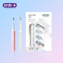 saky Pro声波电动牙刷N1-樱桃粉/皓月白（4个刷头）