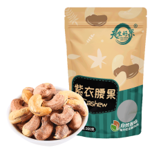 天生好果紫衣腰果160克