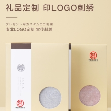 HOYO茜空毛巾单条礼盒装7238（毛巾1条）