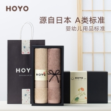 HOYO臻品长绒棉毛巾两件套7150（毛巾2条）